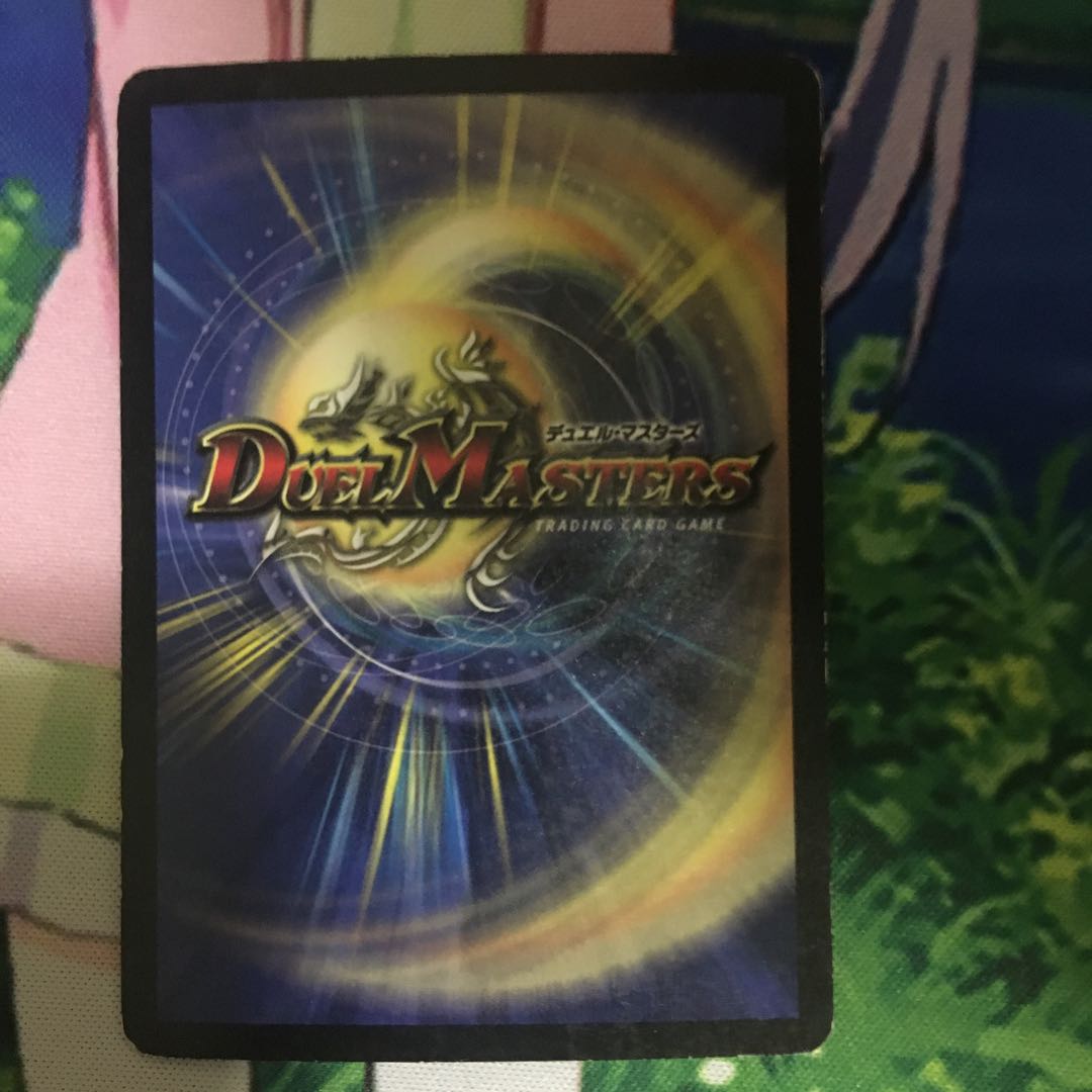 ガトリング・ワイバーン 初期版