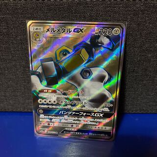 ポケカ メルメタルGX SR