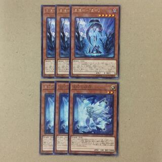 Star Relic - "Star Cup", Lee the World Chalice Fairy