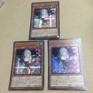 儚無みずき シークレットレア