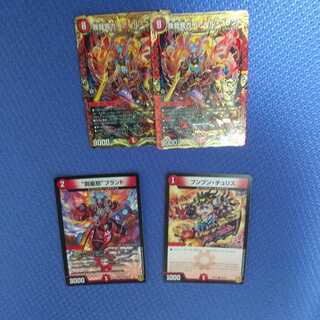 我我我ガイアール・ブランド