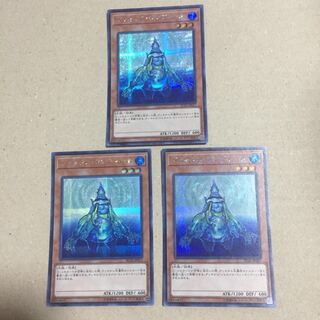 ジェネクス・ウンディーネ シークレットレア