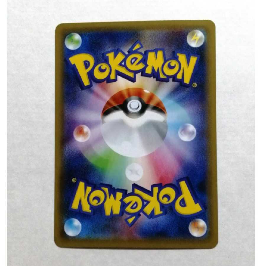 ガラルファイヤーV ポケカ ポケモンカード