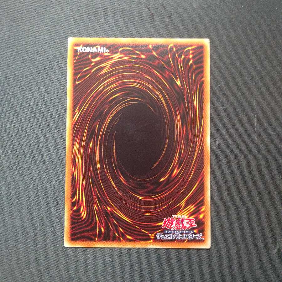 ライトニング・ストーム ノーマル