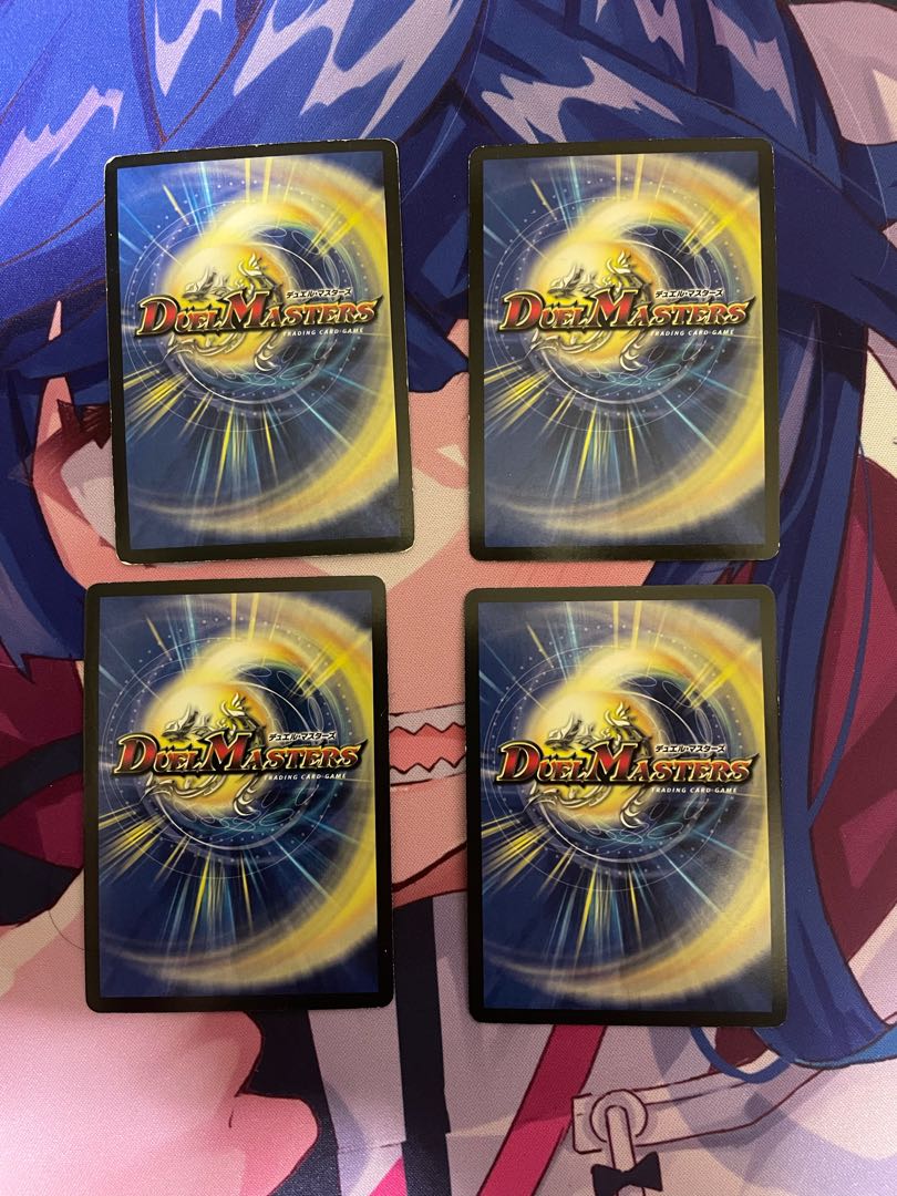 超電磁トワイライトΣ