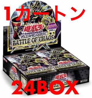 バトルオブカオス 1カートン（24box）+1ボーナスパック