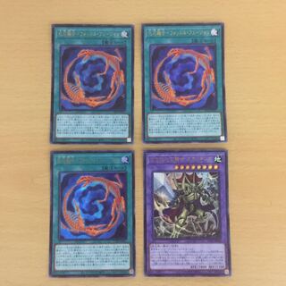 化石融合-フォッシル・フュージョン、古生代化石騎士 スカルキング セット