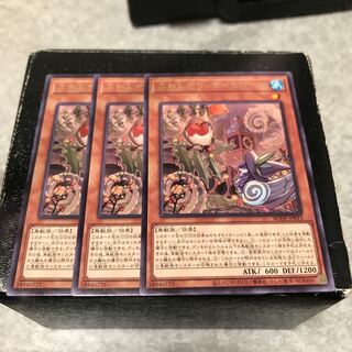 ふわんだりぃず×ろびーな レア3枚