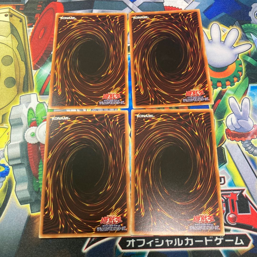 切り裂かれし闇 レア