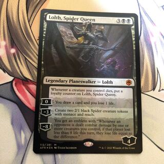 アンパサンド　蜘蛛の女王、ロルス　