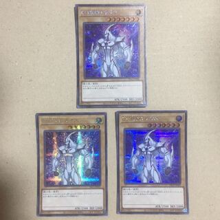 Elemental HERO Neos Secret Rare