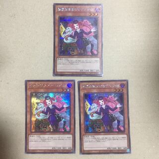 魔界発現世行きデスガイド(新規イラスト) シークレットレア