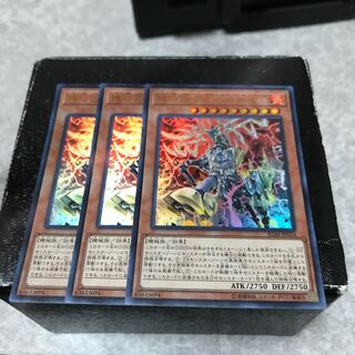 機巧蹄-天迦久御雷 ウルトラレア3枚