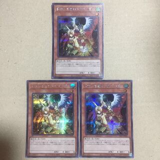 ドロール&ロックバード シークレットレア