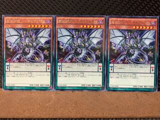 Popotan] Yu-Gi-Oh! 7647 Aether, the Evil Empowering Dragon 3 rare