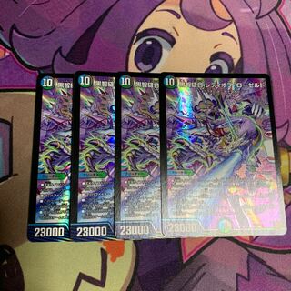 黒智縫合 レディオブ・ローゼルド