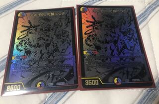 その子供、可憐につき　シク