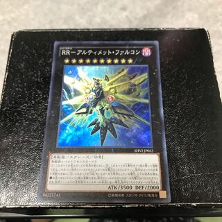 RR-アルティメット・ファルコン スーパーレア