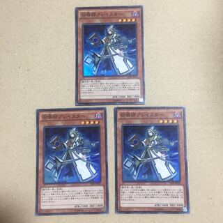 Aleister the Invoker