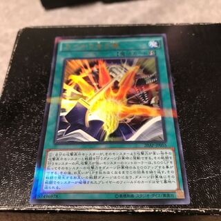 ぶつかり合う魂 パラレル ウルトラレア