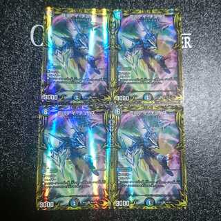 Disアイ・チョイス(20thSPレア仕様)