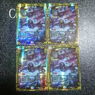 S・S・S(20thレア仕様)