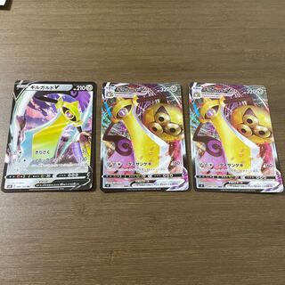 AegislashV AegislashV MAX