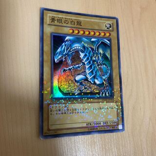 Blue-Eyes White Dragon