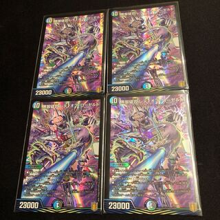 黒智縫合 レディオブ・ローゼルド