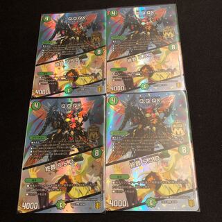 Q.Q.QX.｜終葬 5.S.D.