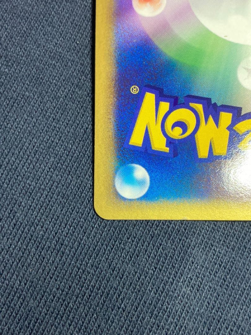 【美品】 ポケモンカード スイクン スター