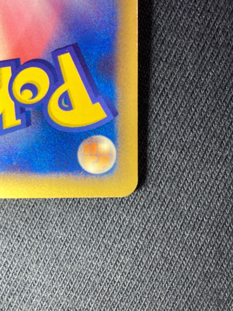 【美品】 ポケモンカード スイクン スター