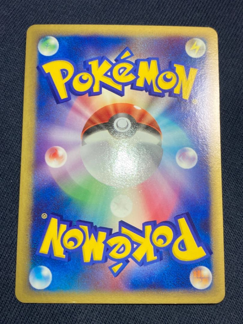 【美品】 ポケモンカード スイクン スター