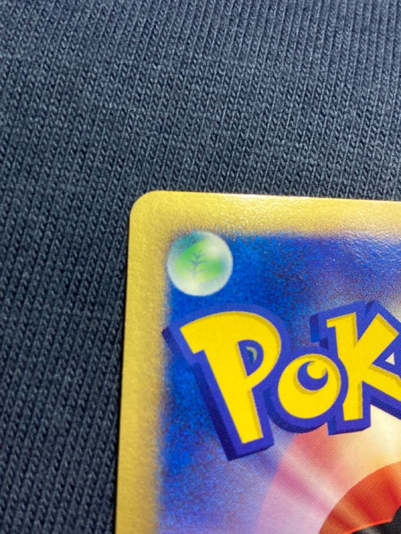 【美品】 ポケモンカード スイクン スター