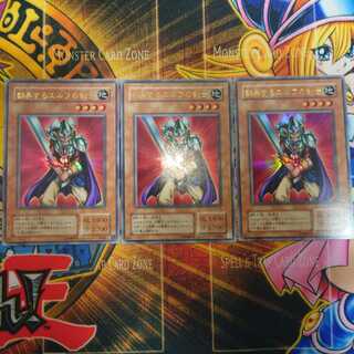 Obnoxious Celtic Guard 3-piece set for sale