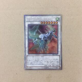 クリアウィング・シンクロ・ドラゴン 絵違いエクストラシークレットレア