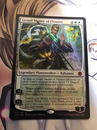 アンパサンド　花の大導師