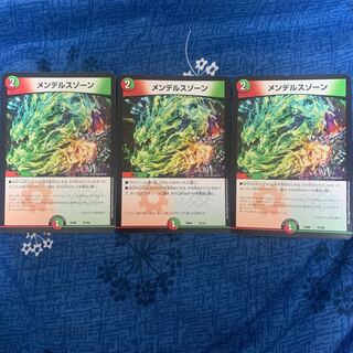 メンデルスゾーン