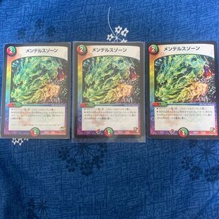 メンデルスゾーン