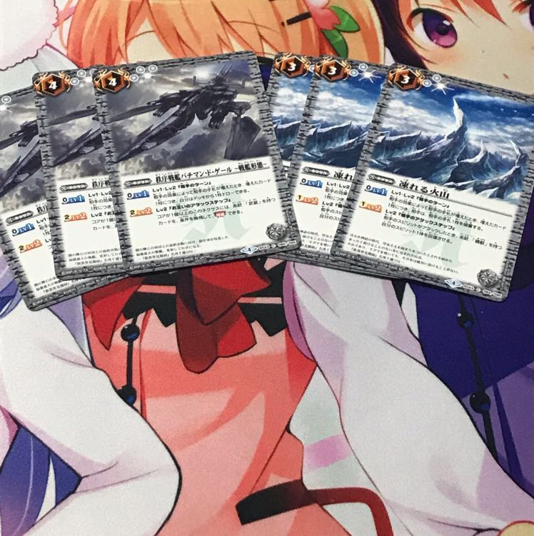 白ネクサス セット