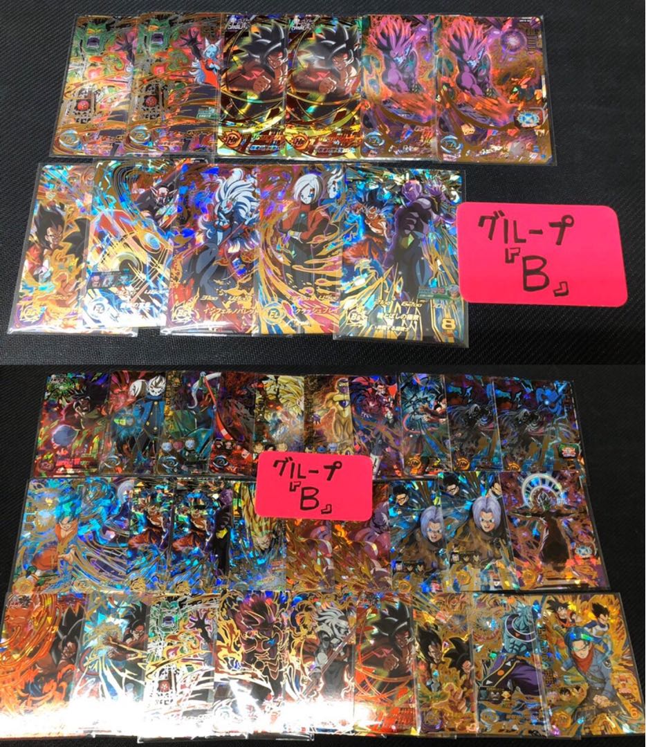 AG334 DBH ドラゴンボールヒーローズ DOKI DOKIくじ76