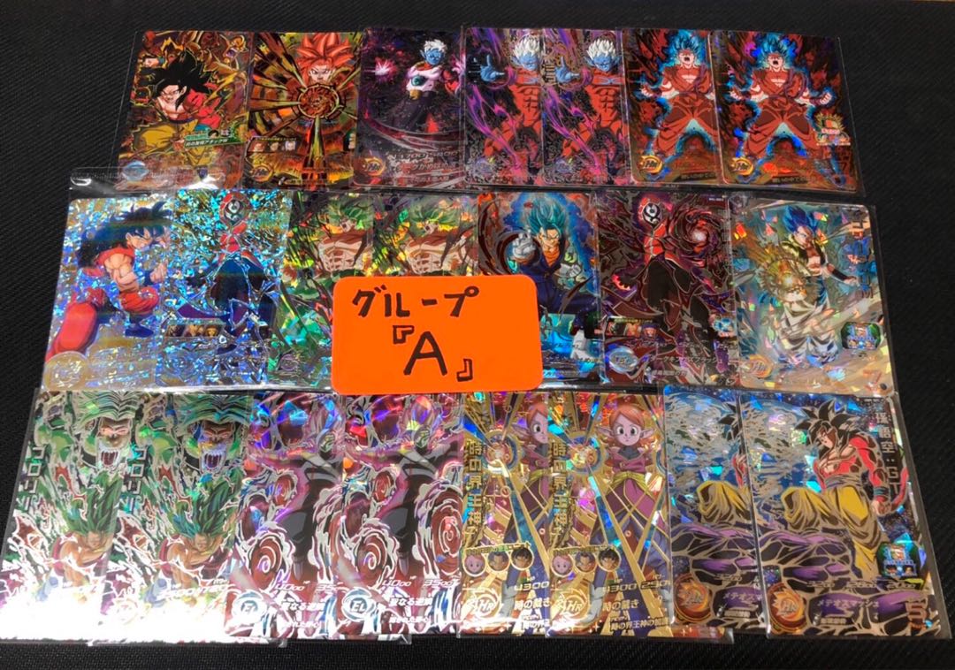 AG337 DBH ドラゴンボールヒーローズ　DOKI DOKIくじ79