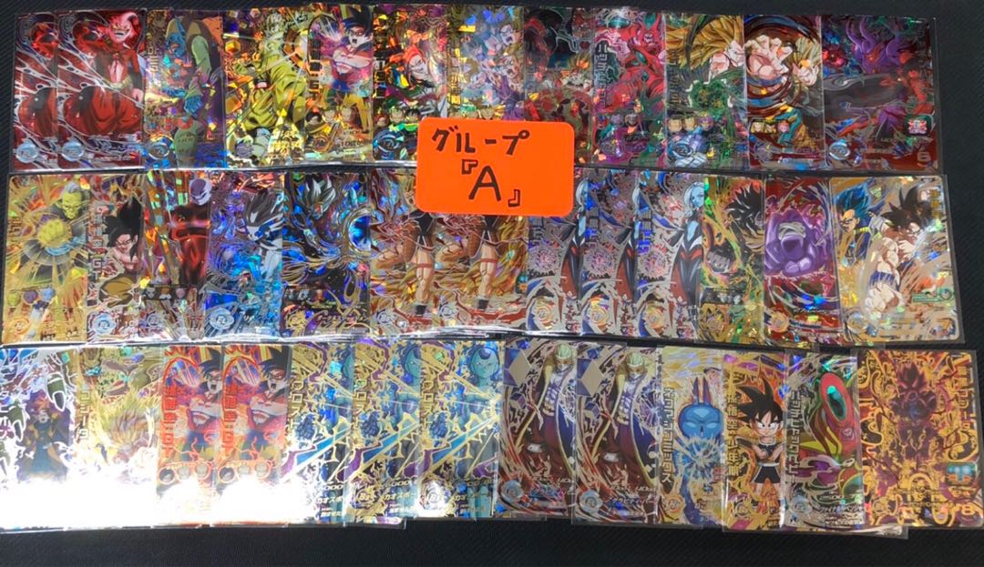 AG337 DBH ドラゴンボールヒーローズ　DOKI DOKIくじ79