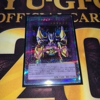 XZ-キャタピラー・キャノン プリズマティックシークレットレア