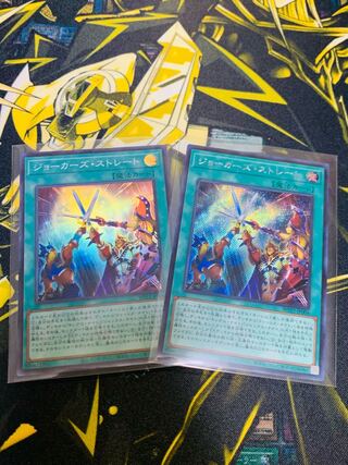 遊戯王　ジョーカーズストレート　シークレット