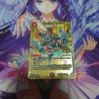 “轟轟轟”ブランド SE 秘2