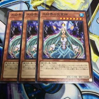 氷結界の交霊師 ノーマル　Hulu 1946