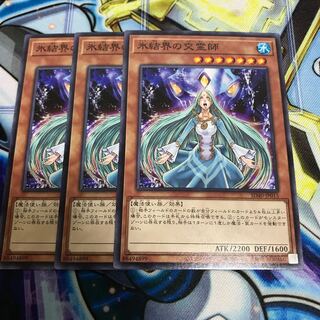 氷結界の交霊師 ノーマル　Hulu 1948