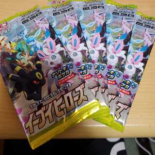 イーブイヒーローズ　5パック　バラ