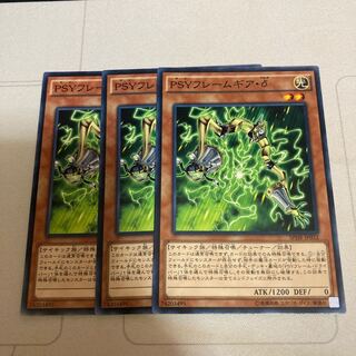 PSYフレームギア・δ ノーマル　3枚